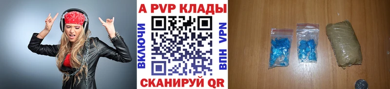 Alpha PVP СК КРИС  купить закладку  Губкин 