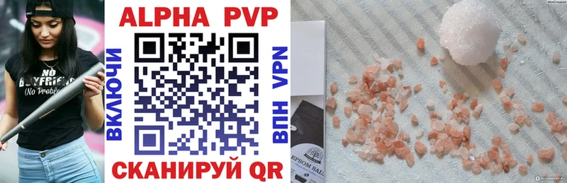 Alpha-PVP VHQ Губкин