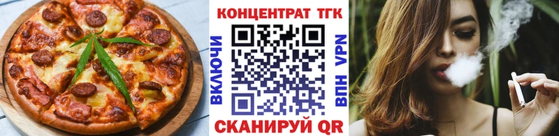 Canna-Cookies конопля  где продают наркотики  Губкин 