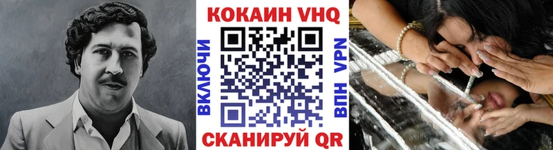 Кокаин Перу  Губкин 