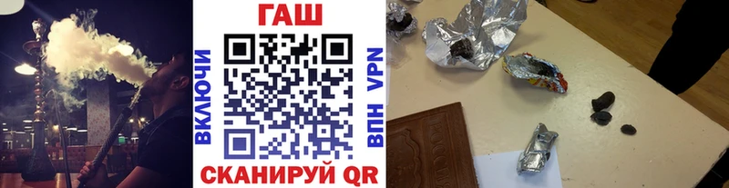 ГАШИШ 40% ТГК  где купить наркоту  Губкин 