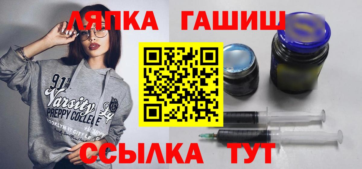 Гашиш 40% ТГК  Вход с VPN  Губкин  Гашиш индика сатива 