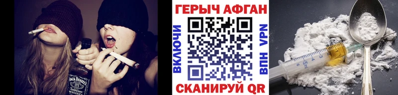 Героин хмурый  нарко площадка телеграм  Губкин 