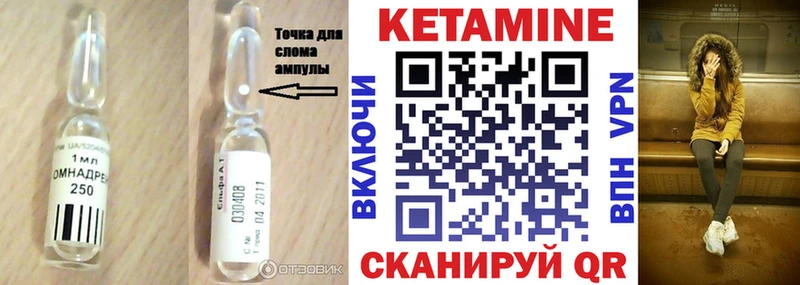 КЕТАМИН ketamine  продажа наркотиков  блэк спрут ТОР  Губкин 