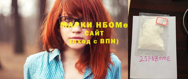 сатива Абинск