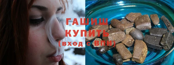 прущая мука Абаза