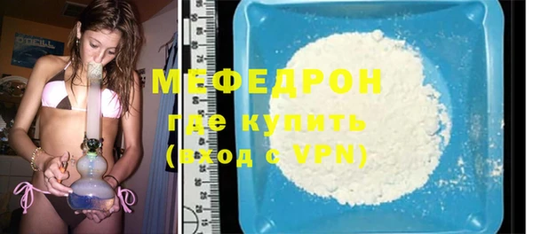 сатива Абинск