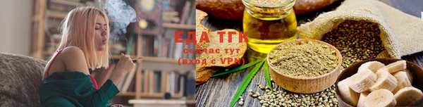 бутират Абдулино