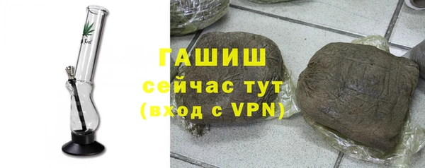 бутират Абдулино