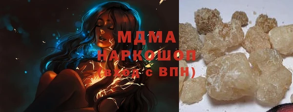 прущая мука Абаза