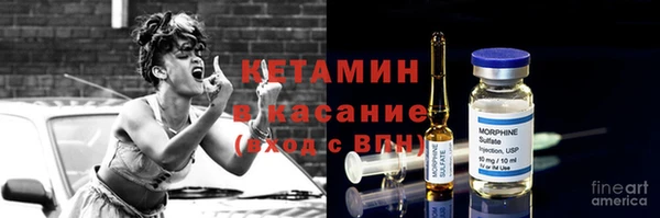 бутират Абдулино