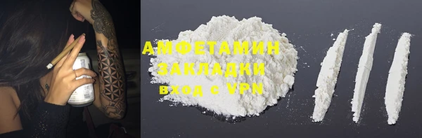 бутират Абдулино