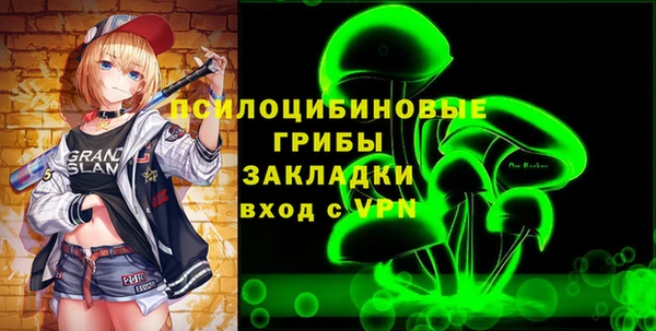прущая мука Абаза