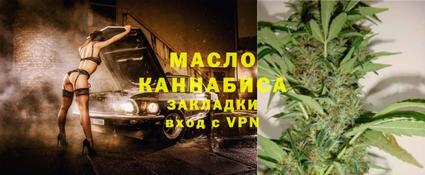 сатива Абинск
