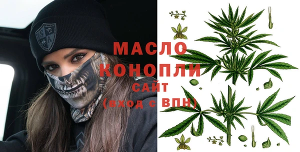 бутират Абдулино