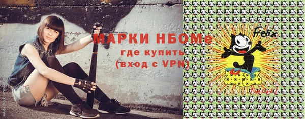 марихуана Алзамай