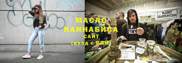 сатива Абинск