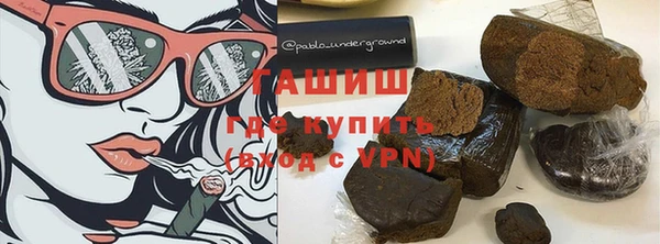 прущая мука Абаза