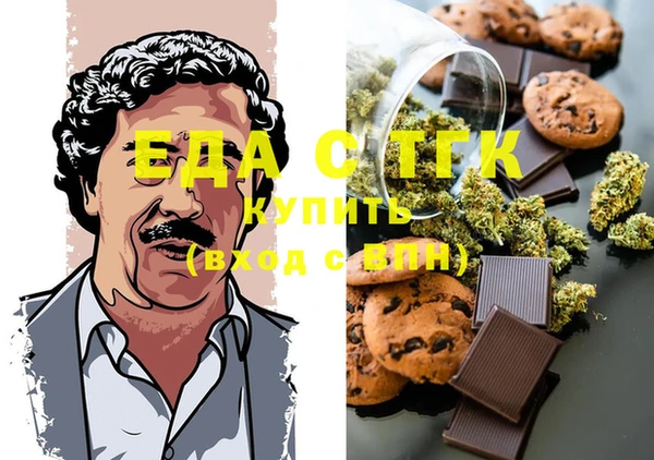 прущая мука Абаза