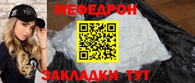 эйфоретик Кумертау