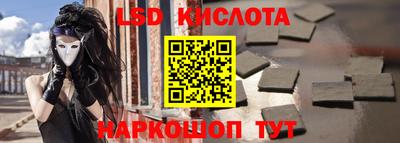 эйфоретик Кумертау