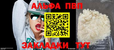 гашишное масло Кунгур