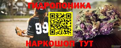 гашишное масло Кунгур