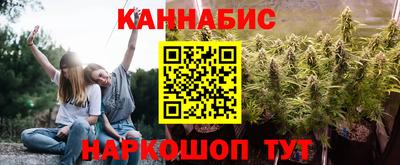 гашишное масло Кунгур