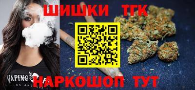 гашишное масло Кунгур