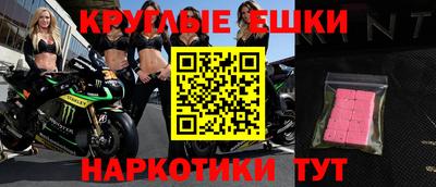гашишное масло Кунгур