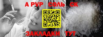 эйфоретик Кумертау