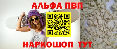 mdpv Баксан