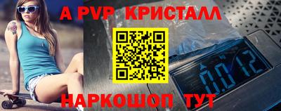 гашишное масло Кунгур