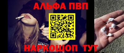 соль ск Ачхой-Мартан