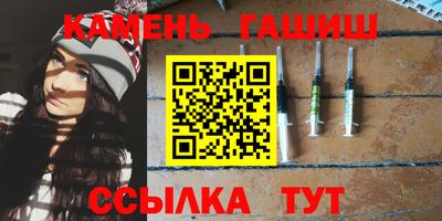 гашишное масло Кунгур