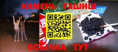 гашишное масло Кунгур
