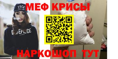 эйфоретик Кумертау