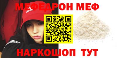 эйфоретик Кумертау