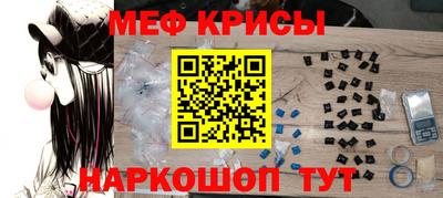меф Кулебаки