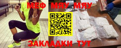 эйфоретик Кумертау