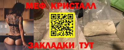 гашишное масло Кунгур