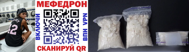 МЕФ VHQ Губкин