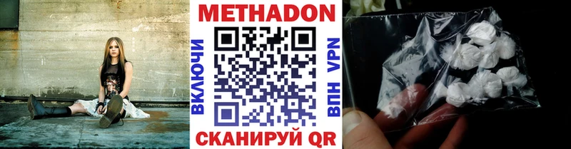 хочу наркоту  Губкин  Метадон белоснежный 
