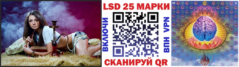 Наркотические марки 1,5мг  Губкин 