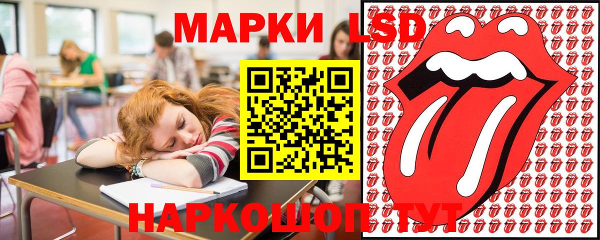 Наркотические марки  как найти   Наркотические марки 1,5мг  Вход с VPN  Губкин  Наркотические марки 1,5мг 
