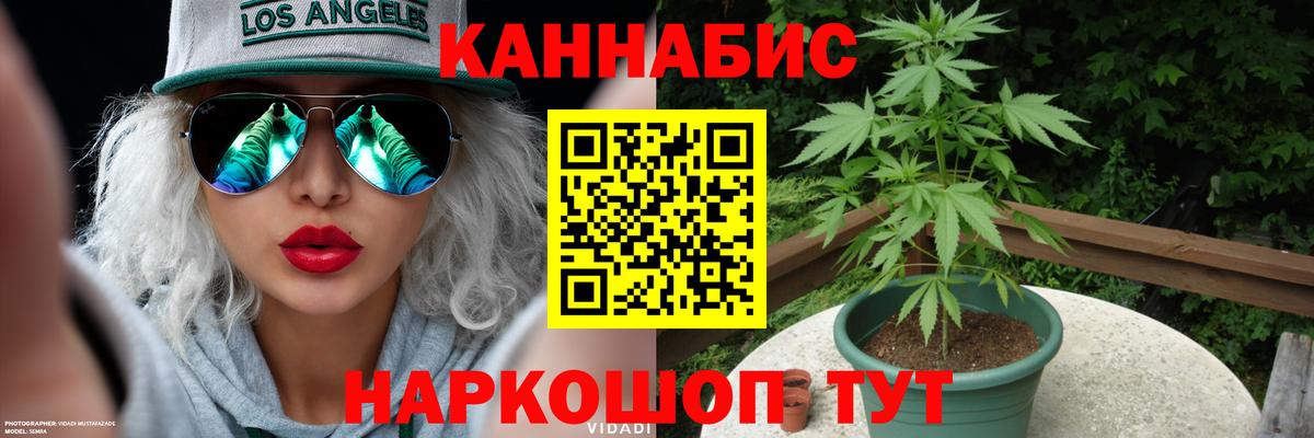 Губкин  МАРИХУАНА индика  Вход с VPN  Шишки марихуана сатива 